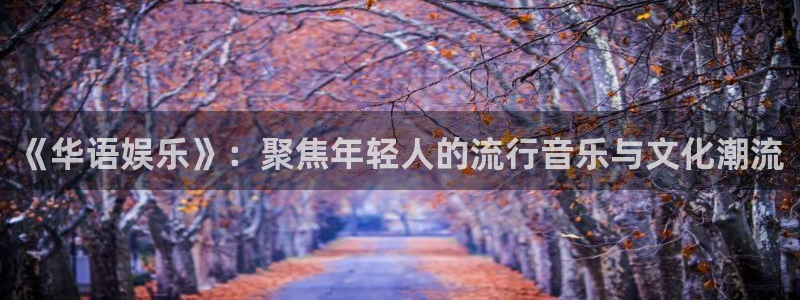恒盛娱乐官网