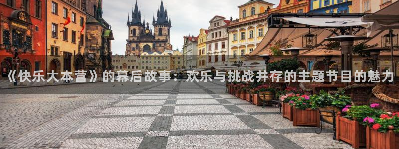 恒盛娱乐