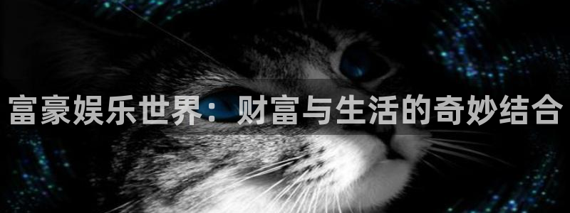 恒盛娱乐