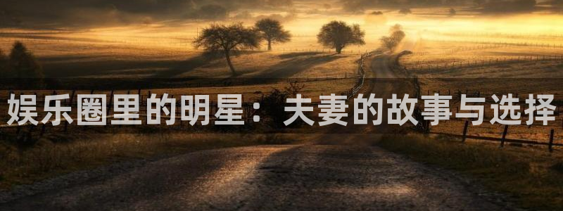 恒盛娱乐