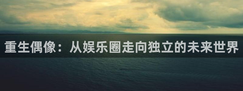 恒盛娱乐官网