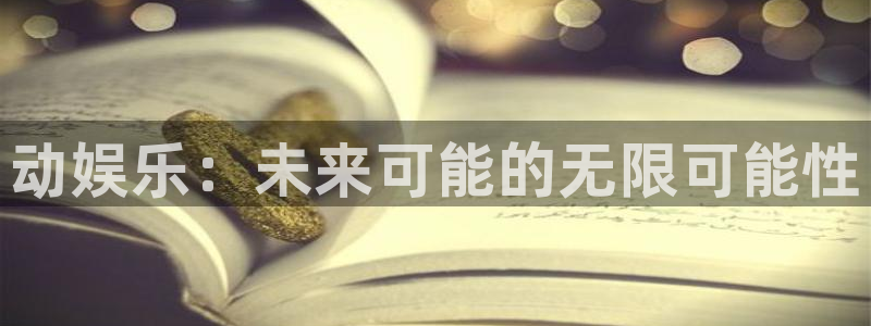 恒盛娱乐登录