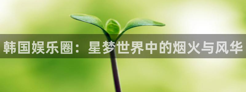 恒盛娱乐官网