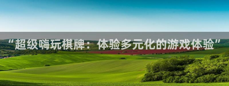 恒盛娱乐登录