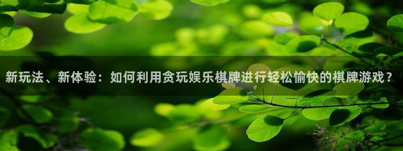 恒盛娱乐官网